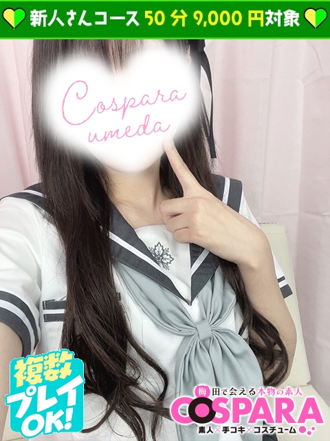ふうか