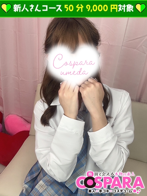 もこ
