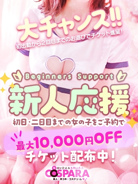 ゆん2