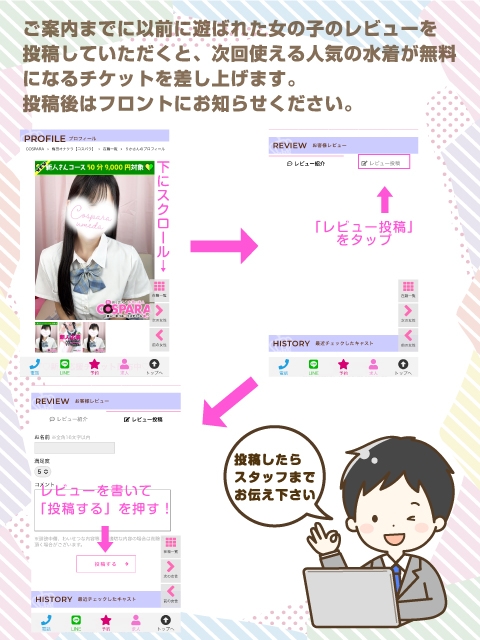 ゆん3