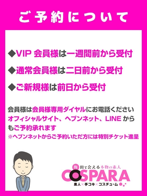ゆん4