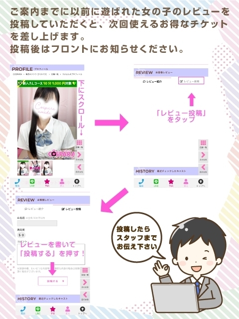 なほ3