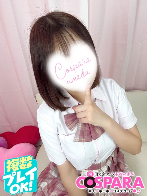 あむ3