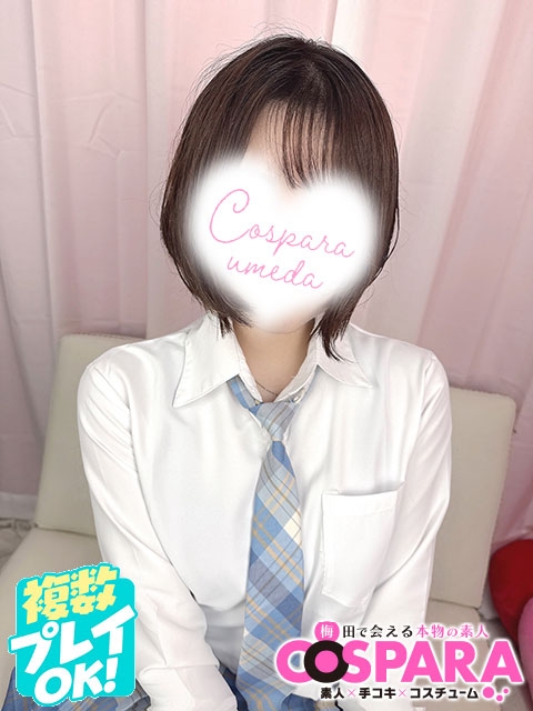 はる3