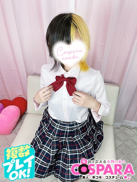 せな3