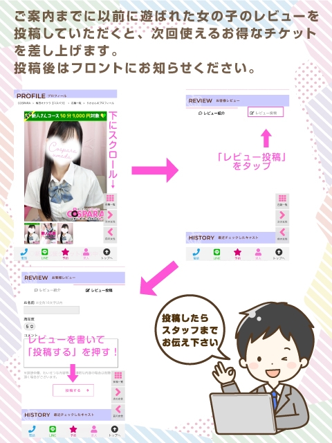 みゆき4