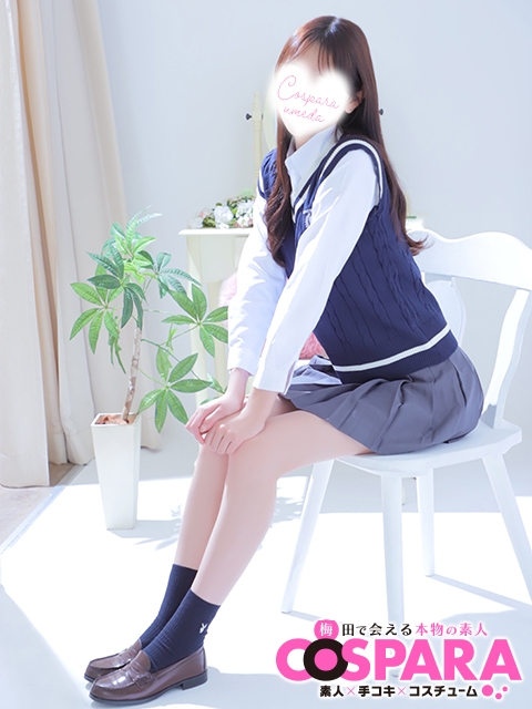 かりな2