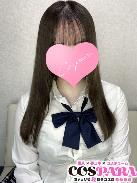 さら