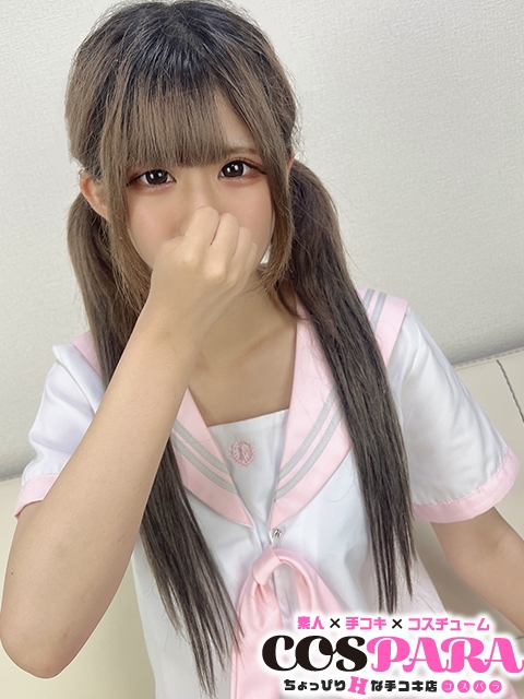 あむ