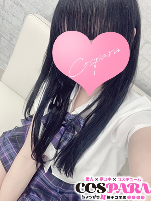 すず