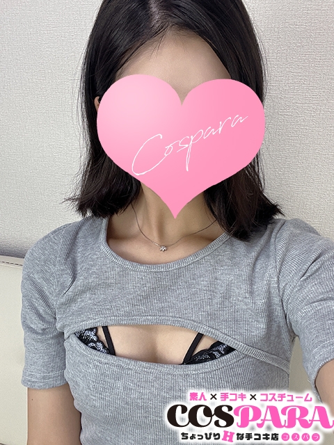 らん